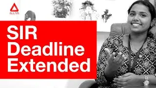SIR Deadline Extended | Extend SIR Form Deadline | extend sir form deadline|2025