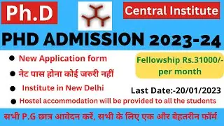 Phd new Ongoing  application form  2023 with fellowship 31000 || phd admission 2022 @theteacherexam