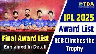 IPL 2025 Award List | IPL 2025 Winner Prize Money | IPL 2025 All Award List | IPL 2025 Price Money