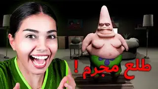 بسيط في خطر وانا السبب 😂