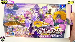 Unboxing the $180 Pok&eacute;mon Center Klara & Avery Matchless Fighters Box