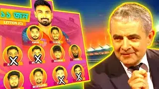 Bangladesh Vs Sri Lanka Asia Cup Tiger Second  Match কেমন হতে পারে সেরা ১১ জন কে থাকবে একাদশে 🏏🇧🇩