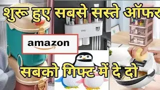 Amazon Home Appliances Kitchen Products| Online available| Organizer Basket Rack Kitchen Containers