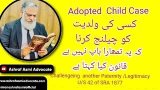 Challengeing  another Paternity /LegitimacyU/S 42 of SRA 1877