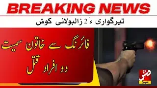 Breaking | Man and woman found dead; suspect flees scene | Vsh News