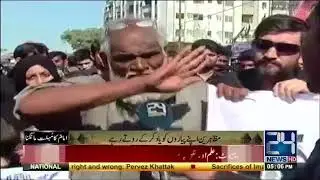 Families of missing persons protest in Karachi on 9th Muharram Day