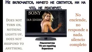 TV Sony KDL 32v2000 Не включается, ничего не светится. Doesn't turn on. No enciende
