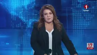 النشرة المسائية للأخبار ليوم 11- 12- 2025