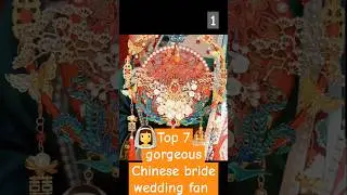 Top 7 beautiful Chinese bride wedding fan #wedding #accessories #weddingdress #fan #art #asmr
