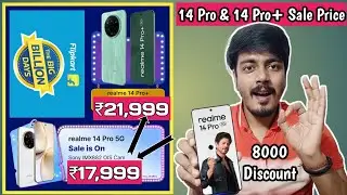 Realme 14 Pro & Realme 14 Pro Plus Big Billion Day Flipkart 2025|Realme 14 Pro BBD Sale Price