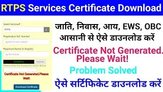 Certificate Not Generated.Please Wait!/certificate not generated/rtps certificate not generated