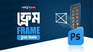Adobe Photoshop Tutorial | Use of Frame Tool | Free Bangla Creative Learning 101