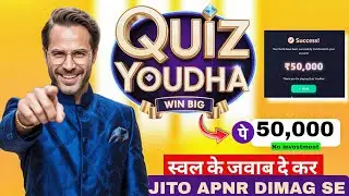 Quiz Youdha - The Ultimate Money Earning Game App | Play & Win Big! 💰