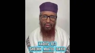 Sheekh Max'ed Dayib, Xadiis 813, u deg dega cibaada inta ay balaayo kuu imaanin