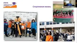 Презентация специальности 