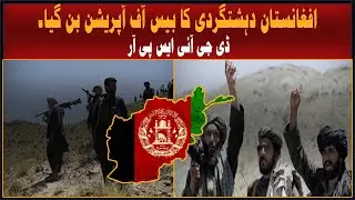 Afghanistan Becomes a Hub of Terror.