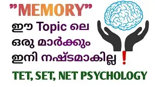 Psychology for KTET,SET,NET-