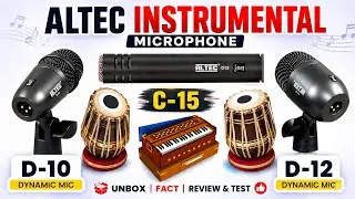 Altec स्पेशल Instumental Microphone D-10, D-12, C-15. सस्ता और अच्छा प्रोडक्ट.