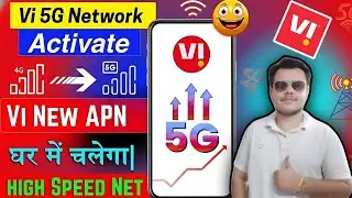 🔌 Vi 5G Activate Kaise Kare 2025 ⚡ Unlimited Speed | Vi 5G Not Working Fix |Vi 5G Setting Kaise Kare
