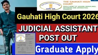 Gauhati High Court New Advertisement JUDICIAL ASSISTANT Post out - Apply Now 