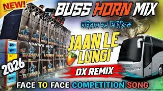 1 Step Horn Competition Song | Long Humming Bass Competition Song 2026 | Jaan Le Lungi | DX Remix !!