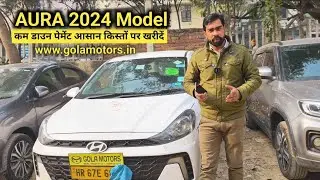 Aura 2024 Model | emi facility available | खरीदने के लिए संपर्क करें