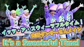 先頭ダンサーメイン　イッツ・ア・スウィーツフルタイム！　2025年1月23日撮影 　ディズニーランド　 TokyoDisneyland