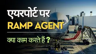 Airport Ramp Agent Job Roles ✈️ | Ground Staff Course Details 🛫 | Alroz Aviation Institute 🌍