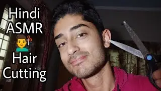 ASMR Hindi ✂️ Hair Cutting RP • Scissors and Mouth Sounds