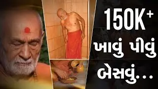 Khavu Pivu Besavu Suvu Jovu | Video Kirtan