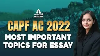 CAPF AC 2022  | Most Important Topics for Essay | CAPF Essay Topics 2022