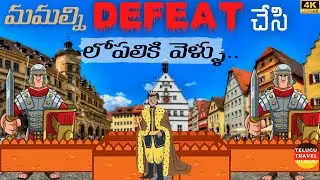 Rothenberg ob der Tauber | Telugu Travel Vlogs | Bayern, Germany @TeluguTraveller