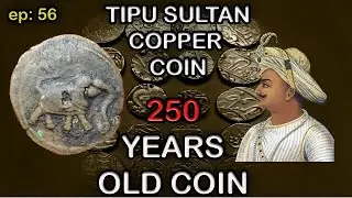 Ep. 56. TIPU SULTAN COIN