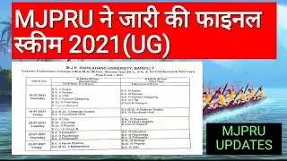 mjpru date sheet 2021(UG) | mjpru की आ गई अंतिम scheme 2021 |mjpru ug exam scheme 2021