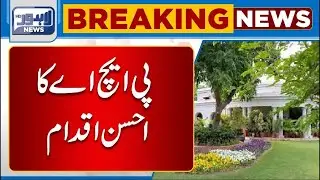 Breaking News..!! Good Initiative by PHA | Lahore News HD