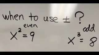 Когда использовать знак плюс или минус? #Шорты #математика #математика