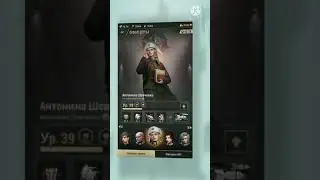 Warpath. Тактика сноса базы