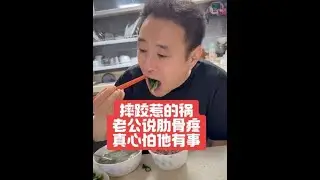 一边围着灶台转，一边惦记着摔跤肋骨疼的老公，五娃之家的冬日日常就是这般琐碎又牵挂。#原创视频 #海外生活 #vlog日常 #美食 #宝妈