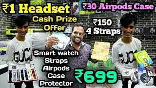 😳Mobile King Maja Offers!!! ₹1 Headset | ₹30 Airpods Case | Best Combo Offers | Cash prize Offer