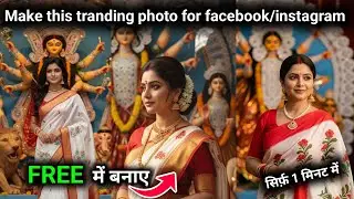 Durga puja New Trending Ai Retro Style Vintage Photo Editing Prompts | chatgpt Viral Photo Editing