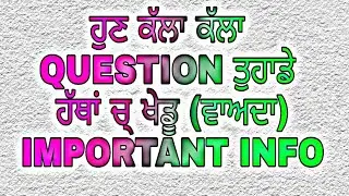 IMPORTANT INFO. ABOUT PPSC/SSC/PUNJAB  EXAMS PREPERATION