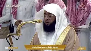 19th Jan 2025 Makkah Maghrib Sheikh Badr Al Turki