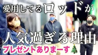人気過ぎる【あの超優秀ロッド】をブチ曲げてきた❗️ショアジギング陣必見!