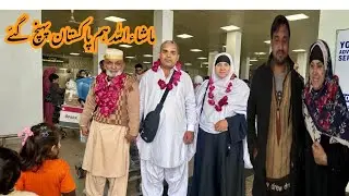 Mashallah we reached Pakistan || Village Mahal Village Life
