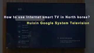 How to use Huixin internet smart TV in North Korea ? Usage of Huixin Television with Google System