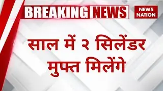 UP Budget 2022:  Budget में अगले 5 साल का Vision | CM Yogi Adityanath | News Nation Exclusive