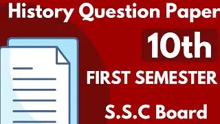 Standard 10 History first semester sample question paper 2025 Maharashtra board 