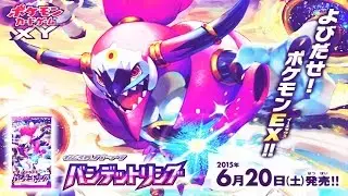 Opening a Pokemon Bandit Ring Booster Box Part 1! OH BABY!