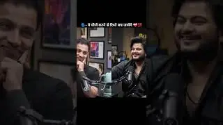 Best advice for relationships save 😀🖐️ l #vishalmishra #rajshamani #relationship #marriage #shorts