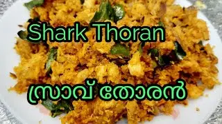 Shark Thoran(സ്രാവ് തോരൻ )